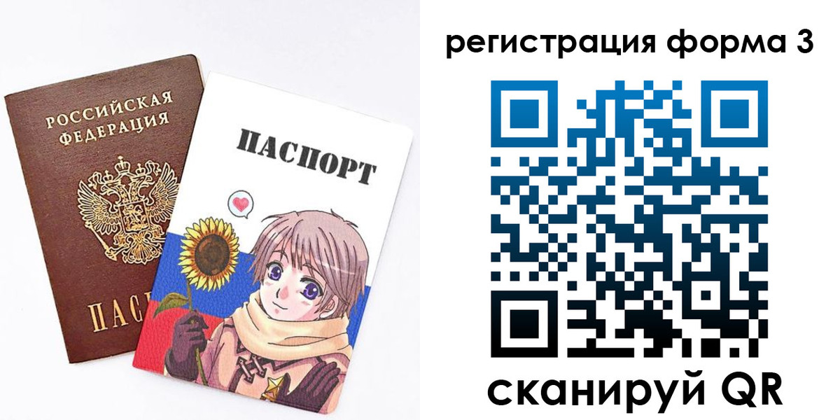 прописка в квартире в Первоуральске