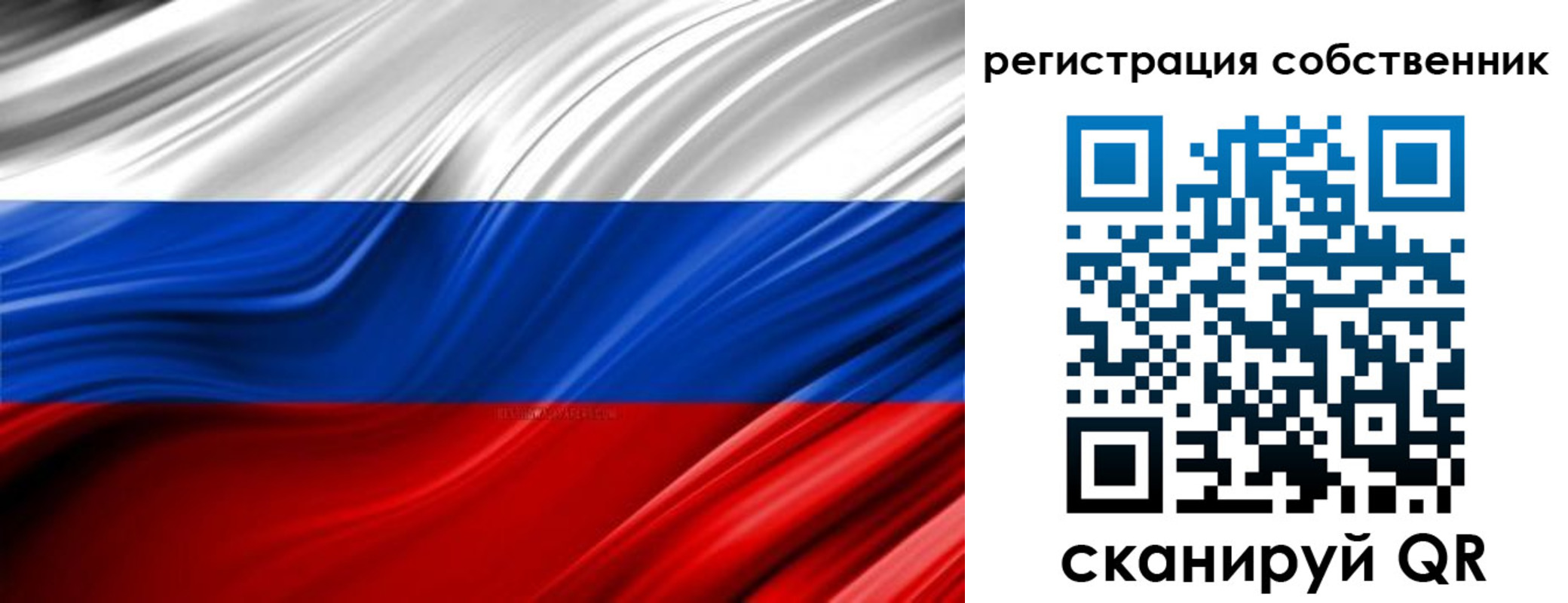 временная регистрация гарантия в Первоуральске