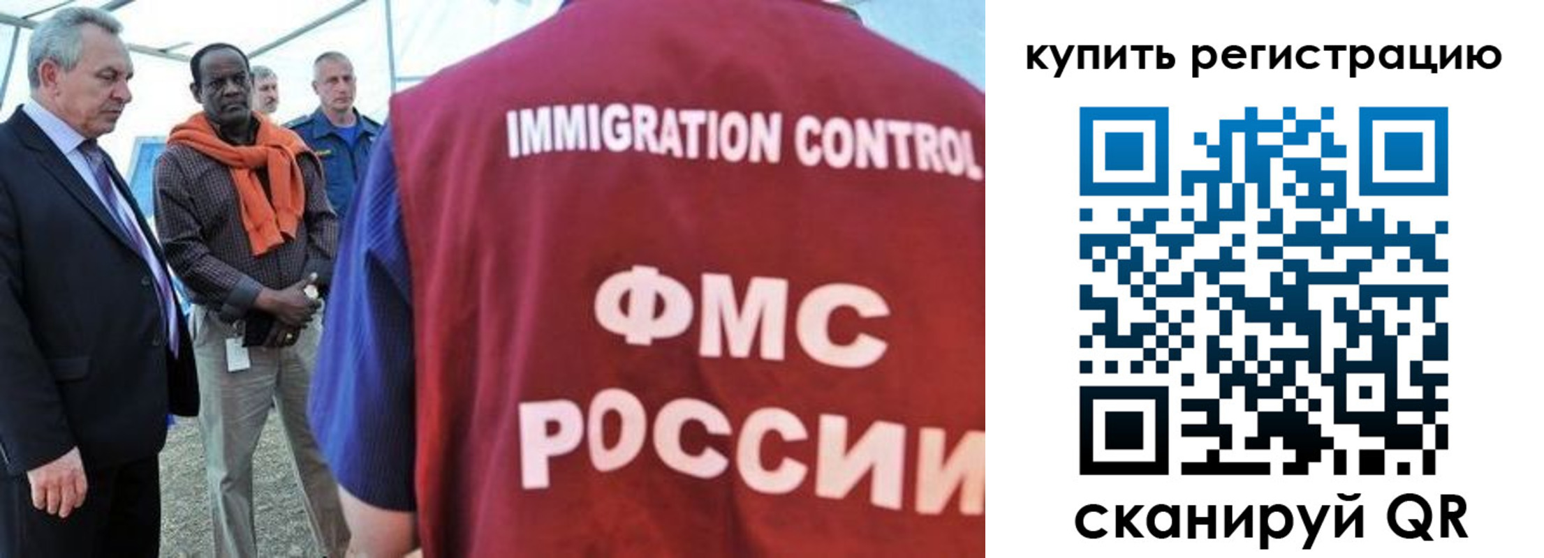 временная регистрация госуслуги в Первоуральске
