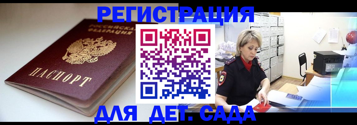 временная регистрация адрес в Первоуральске